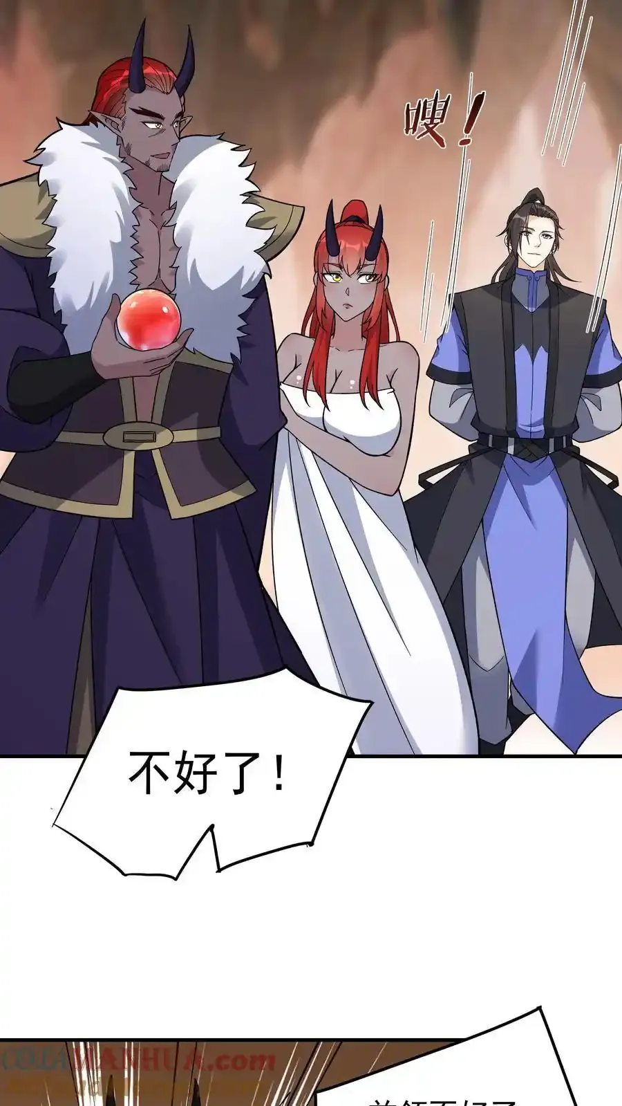 第250话 禽兽不如20