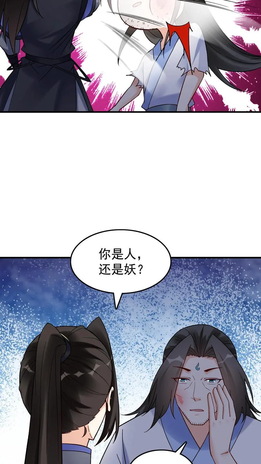 第201话 忽悠帝秀21