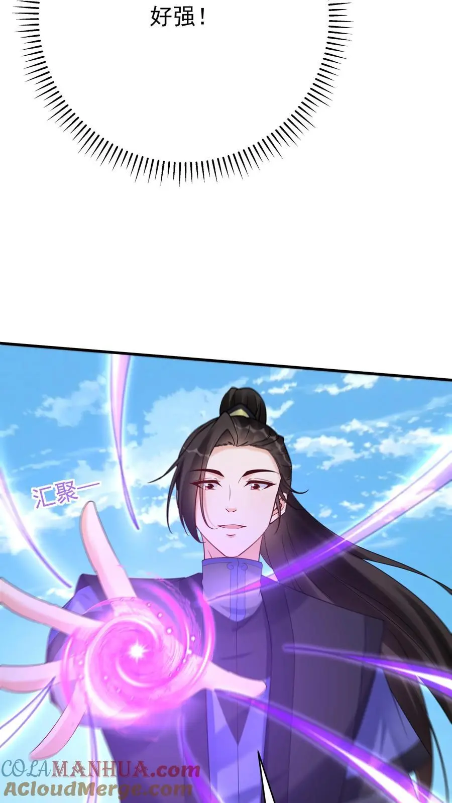 第162话 激怒方长2