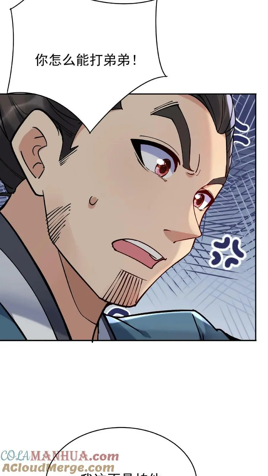 第7话 弟弟出生24
