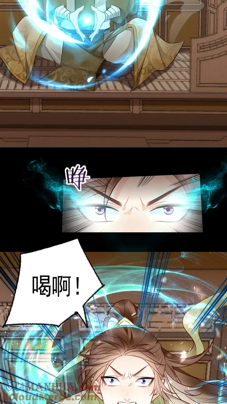 第102话 林芯儿退婚12