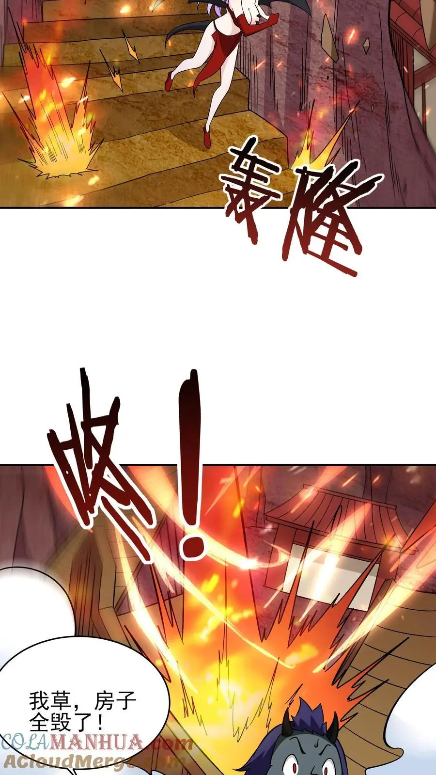 第243话 争风吃醋18