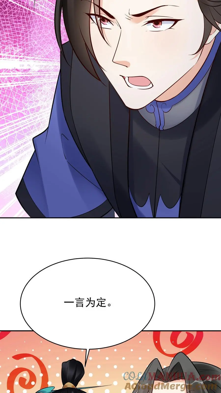第204话 神秀24
