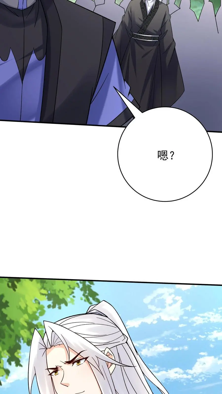 第157话 又坑林三27