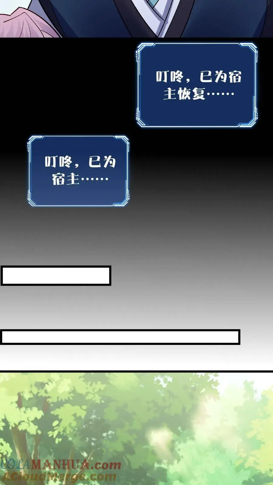 第32话 离大谱18