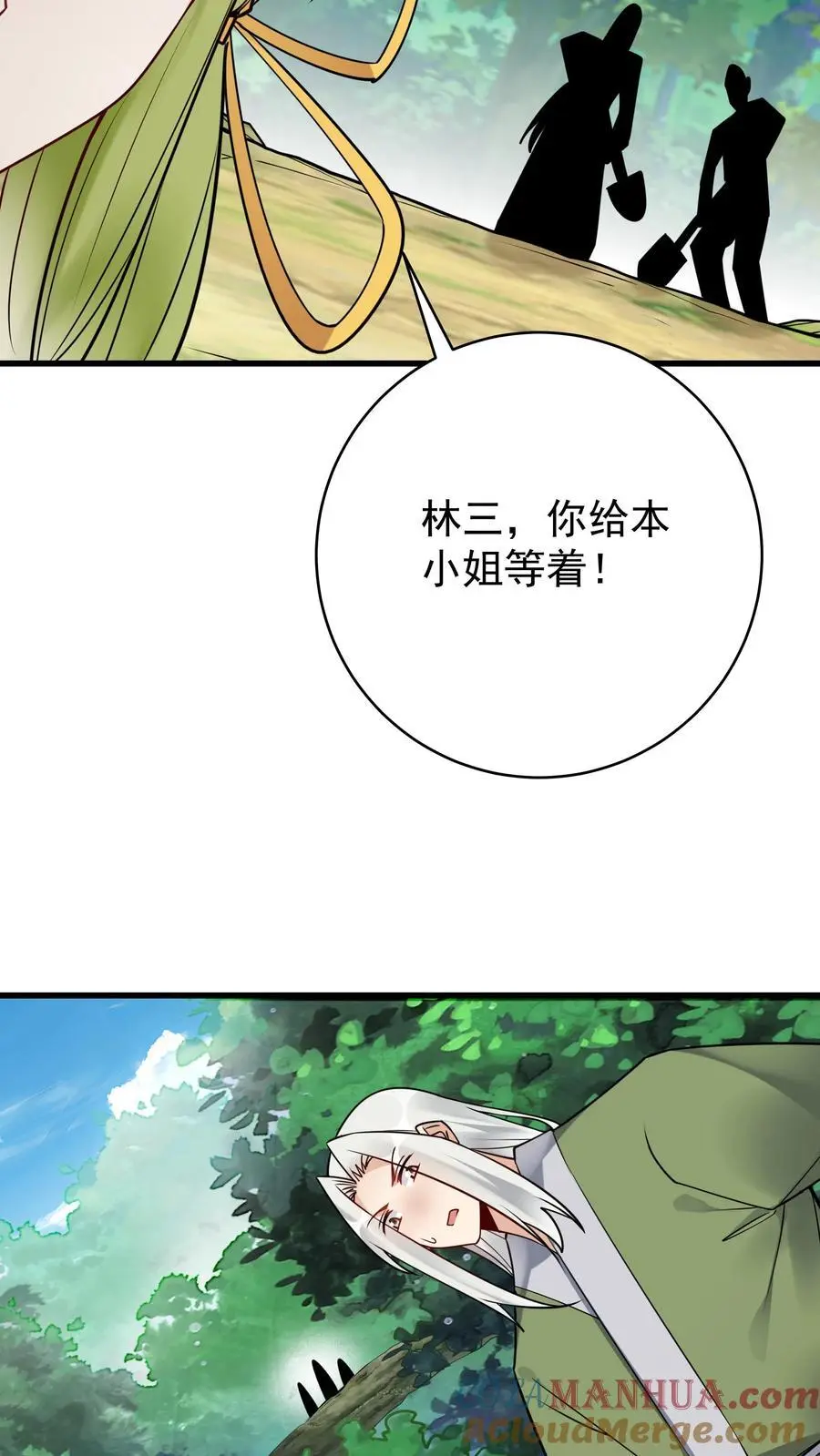第170话 甜甜22