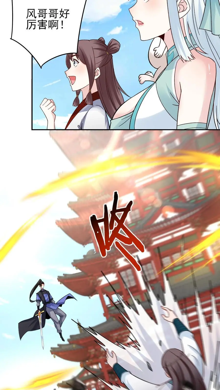 第213话 叶龙7