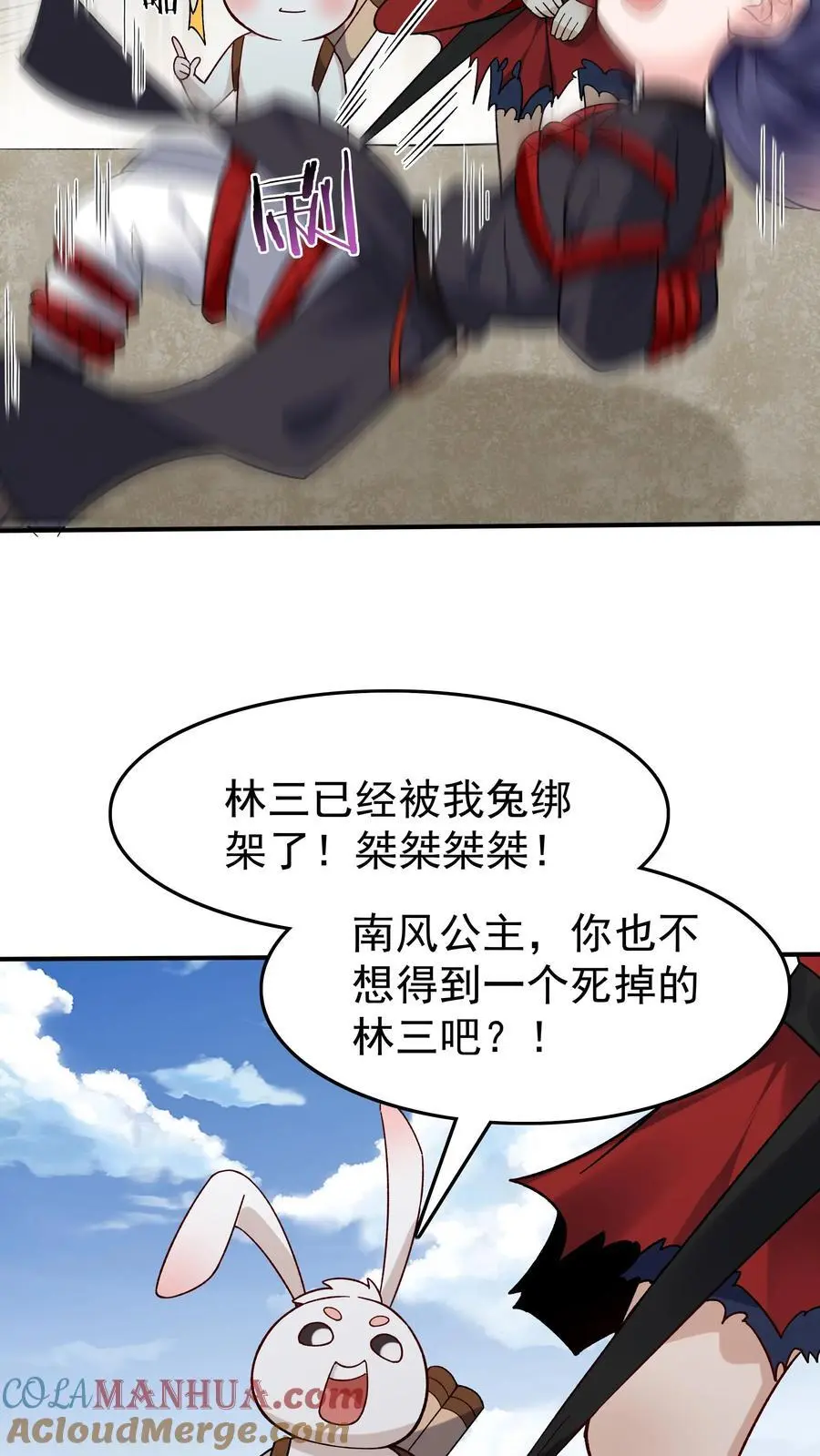 第193话 专业匪兔8