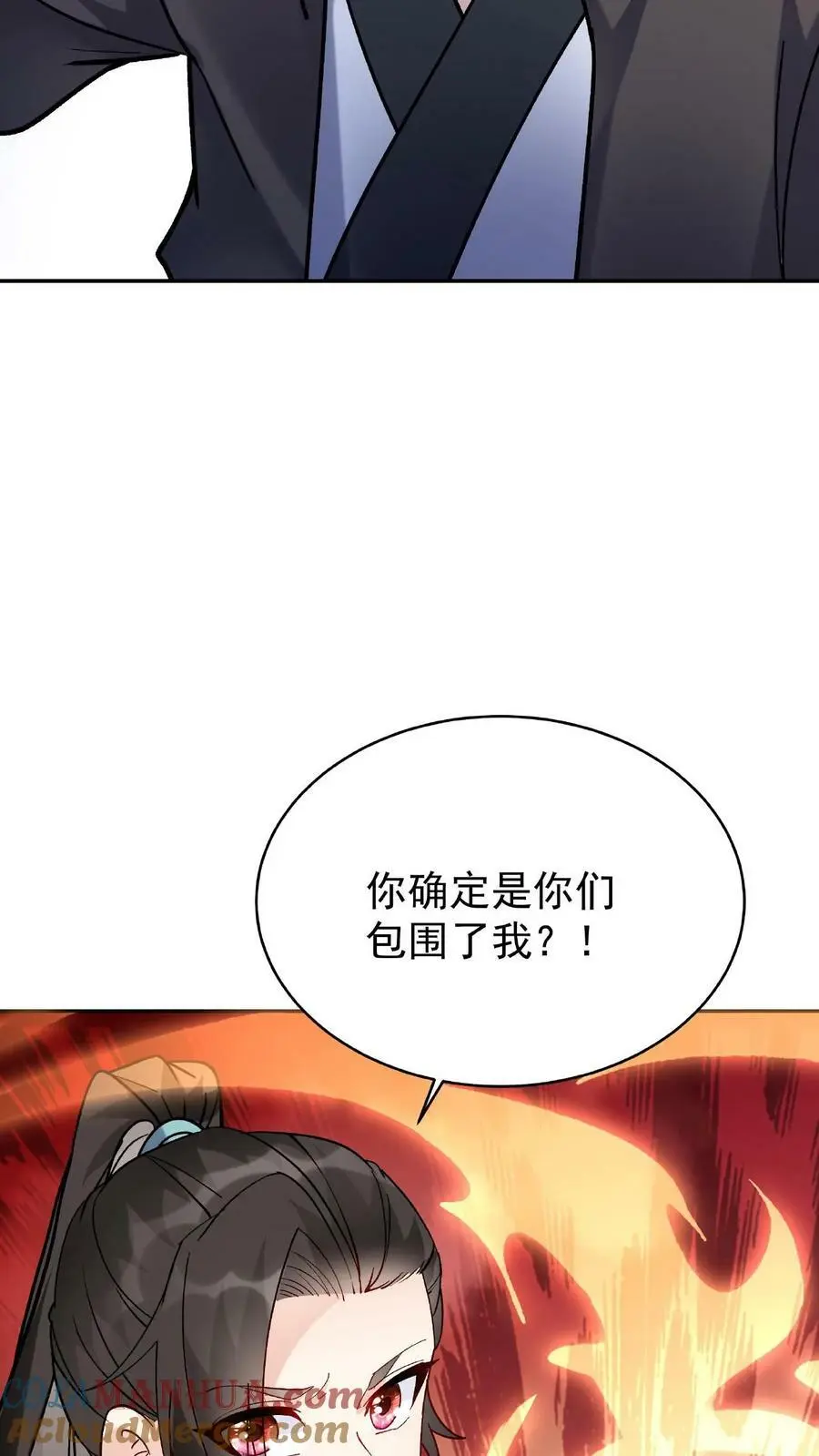 第37话 又装1310