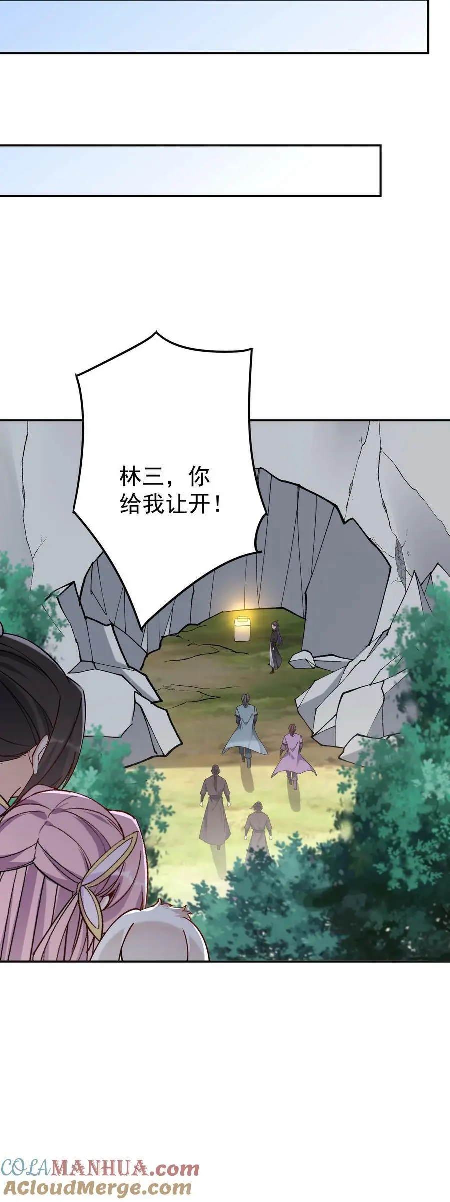 第40话 喜提小白22