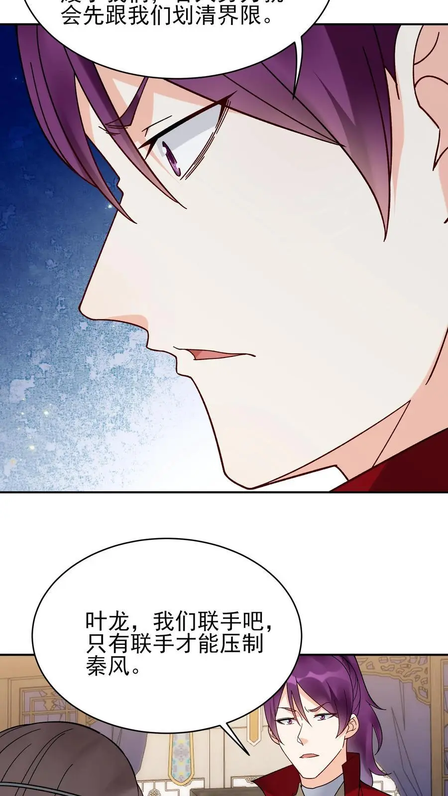 第228话 升级版7