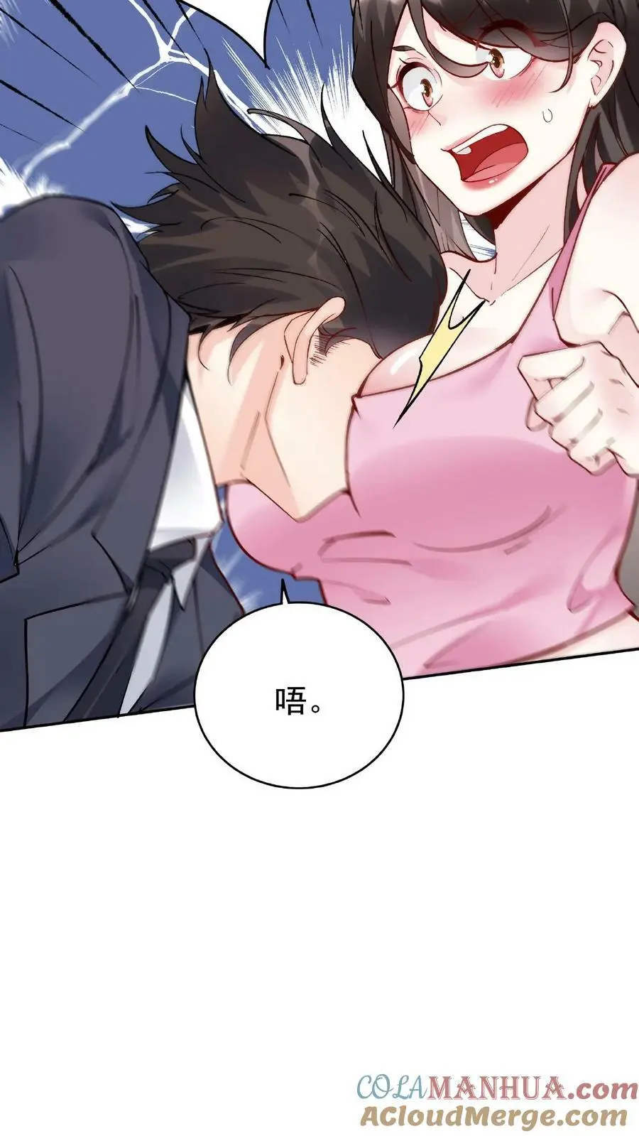 第1话 我成反派了6