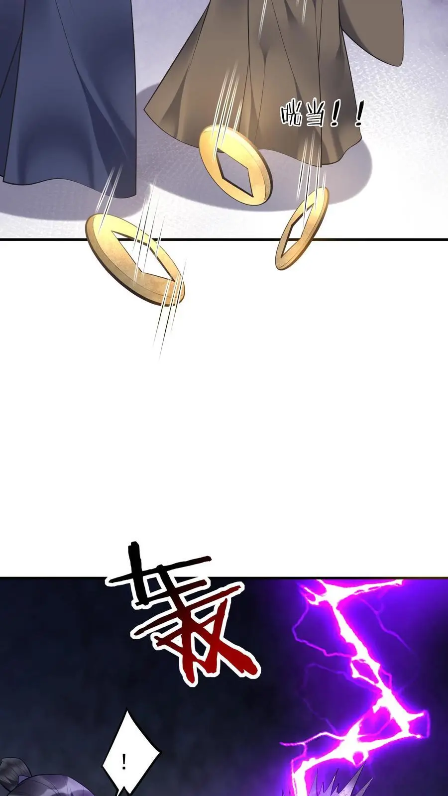 第219话 空穴来风25