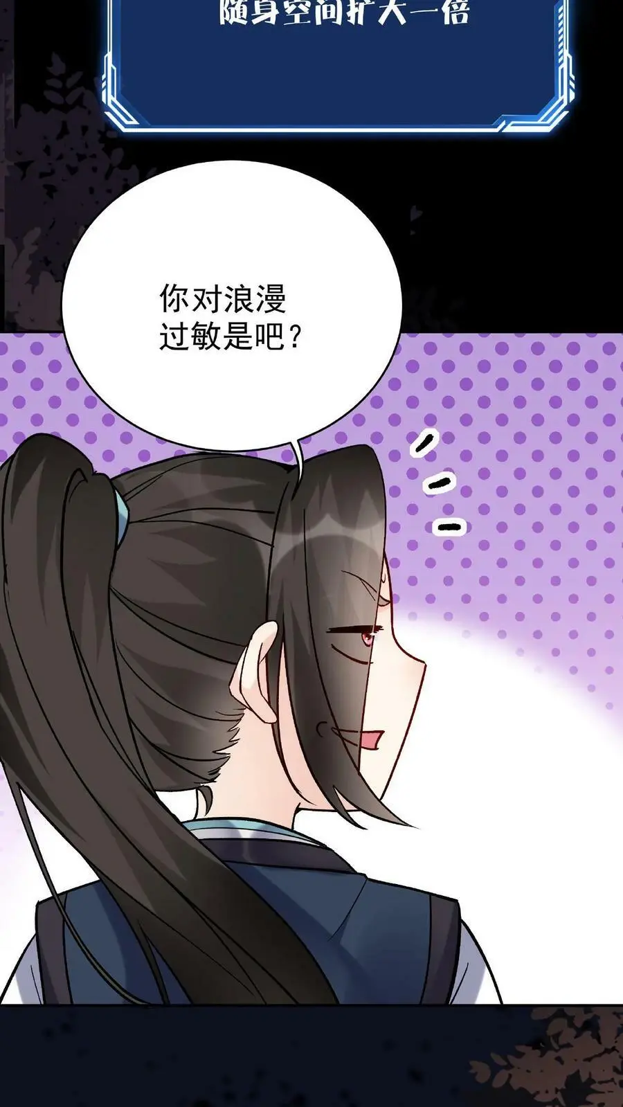 第24话 骨肉分离41