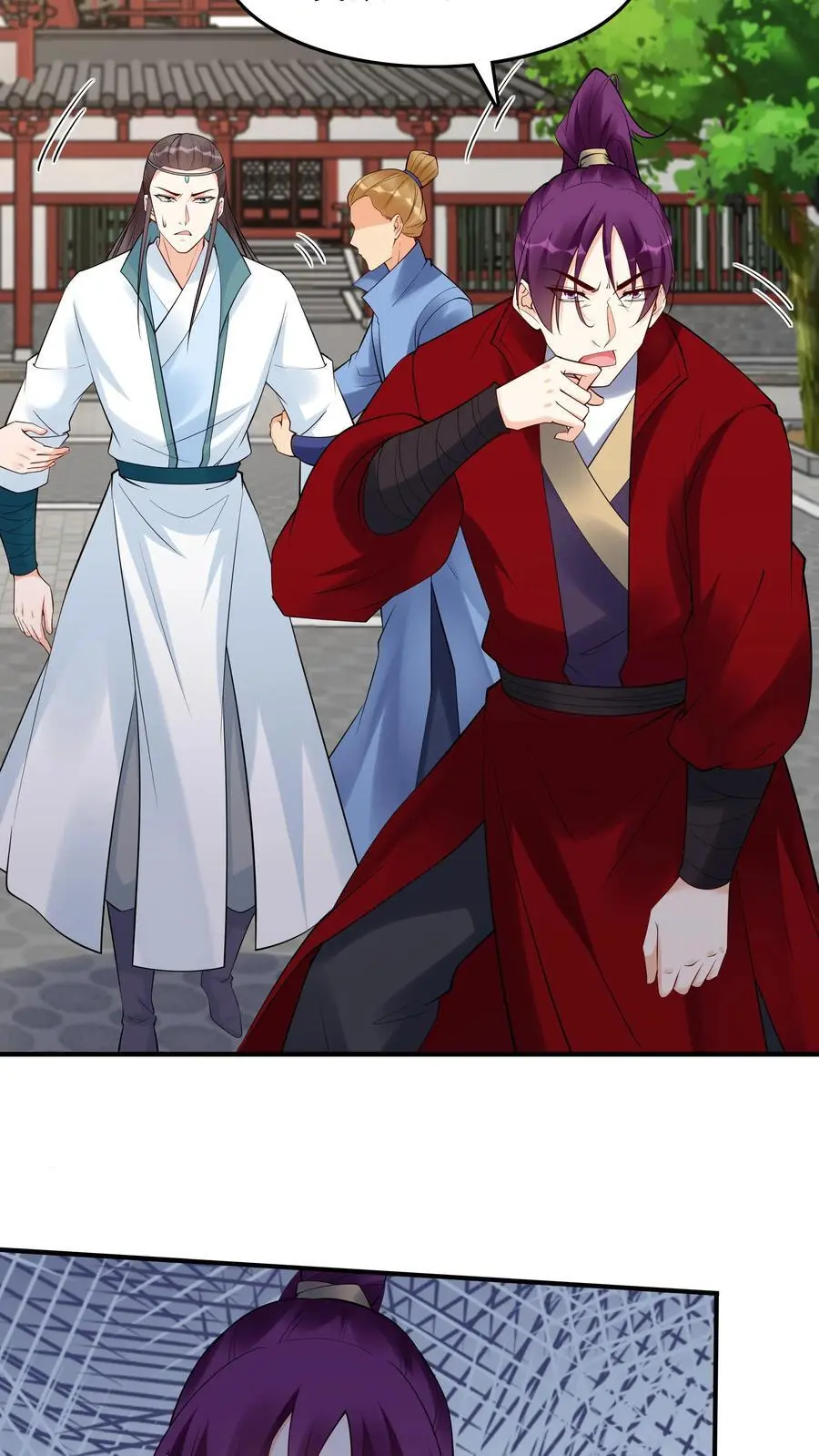第217话 于兰的选择5
