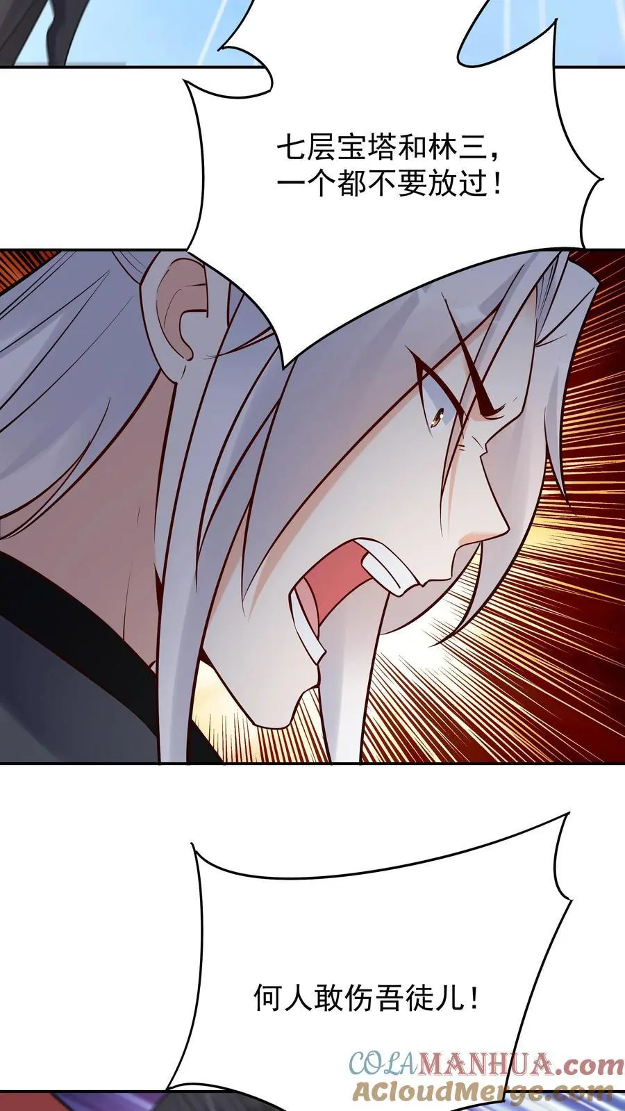 第204话 神秀2
