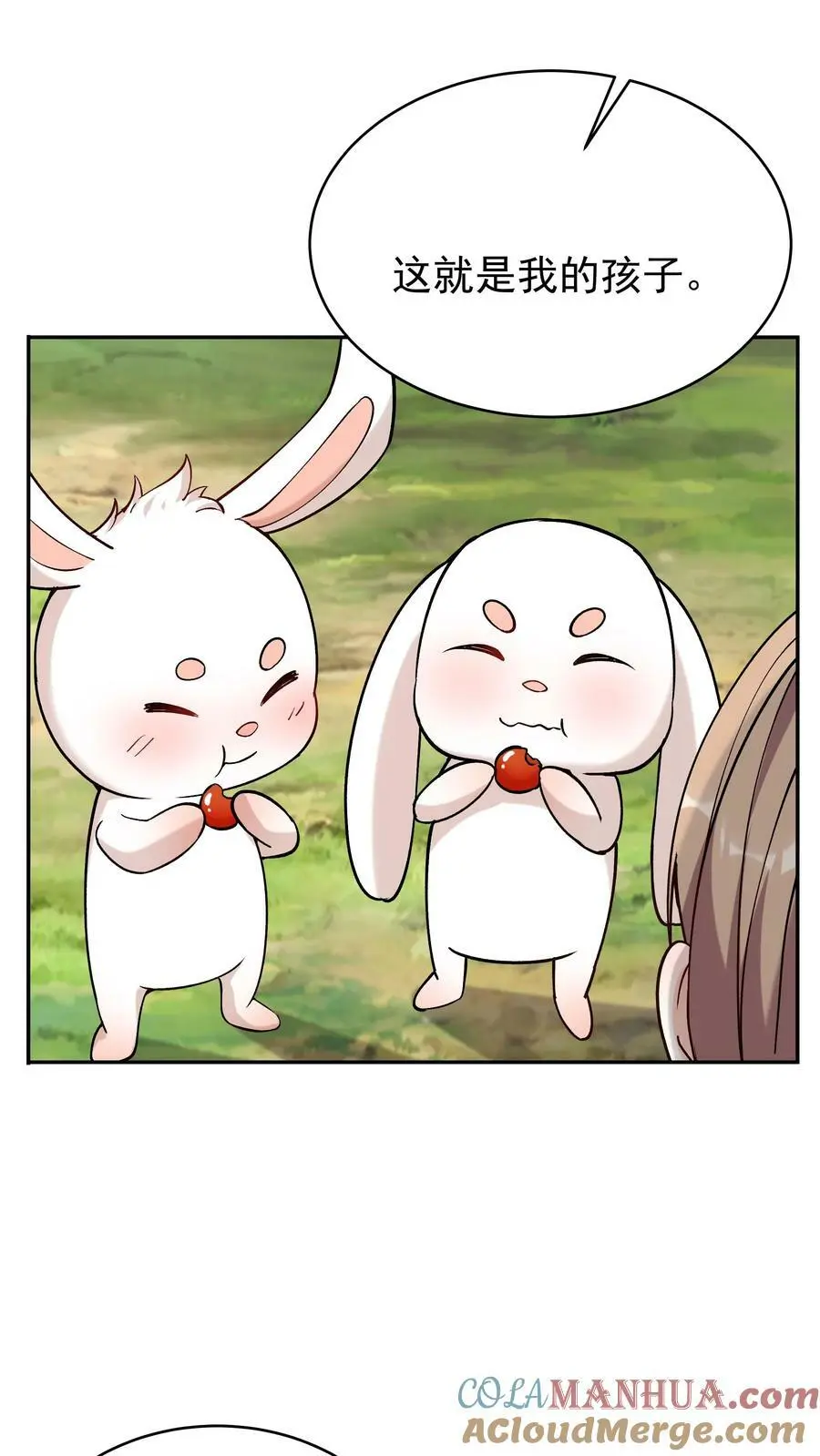 第40话 喜提小白2