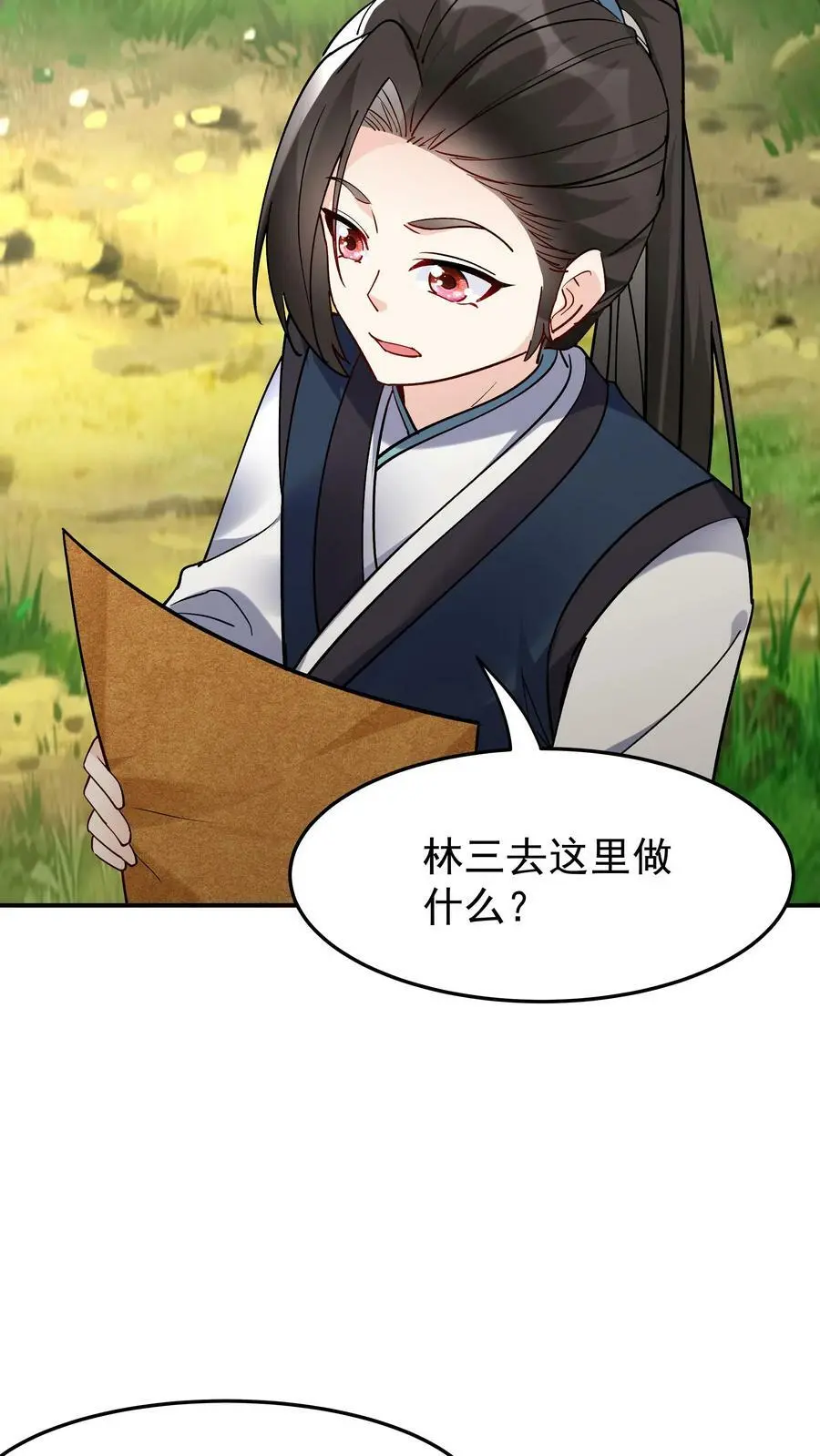 第33话 融合至尊骨17