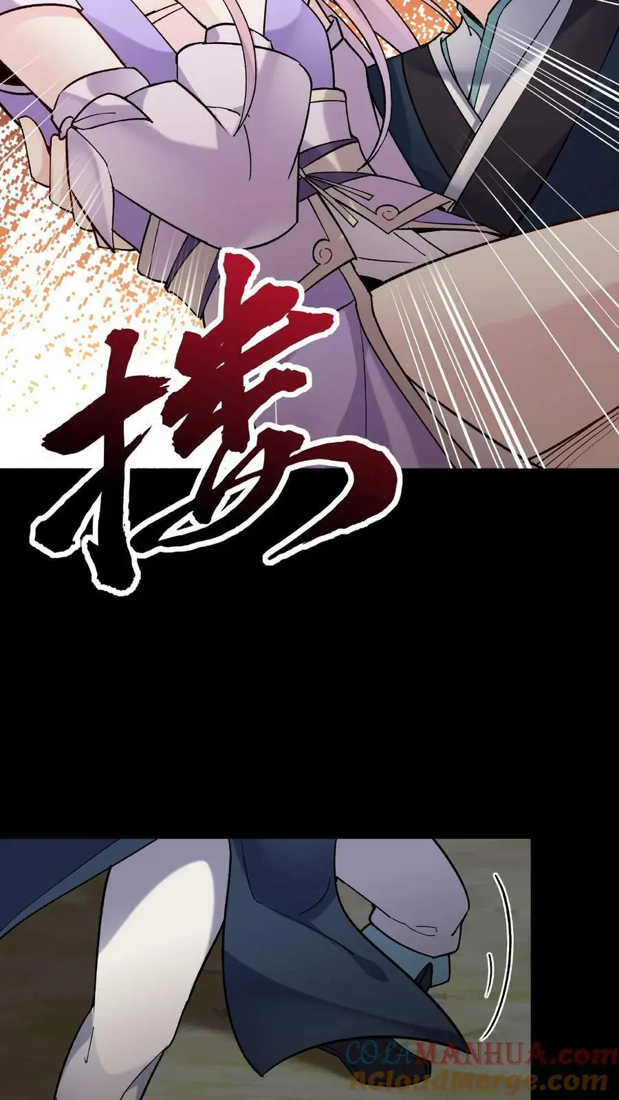 第30话 英雄救美10