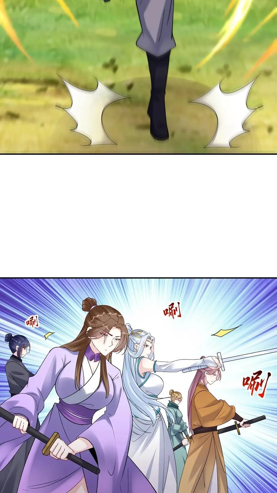第156话 于兰紫鸢齐聚5