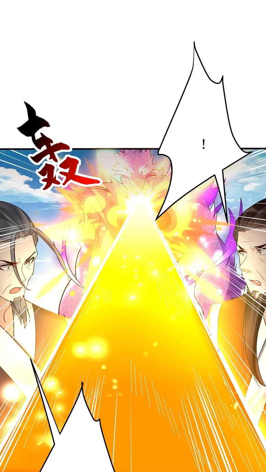 第190话 挫败金鹰宗27