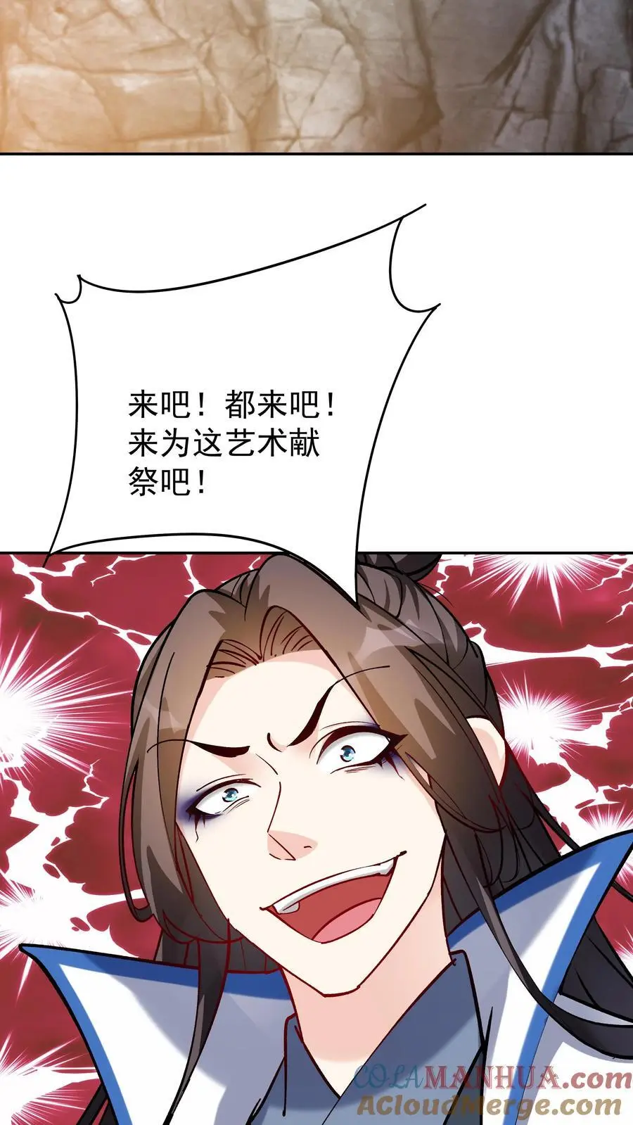 第86话 屠龙22