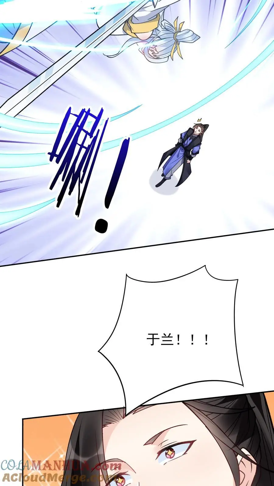 第107话 天鸿书院8
