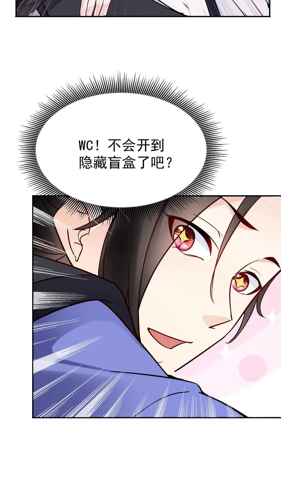 第90话 于兰中毒15