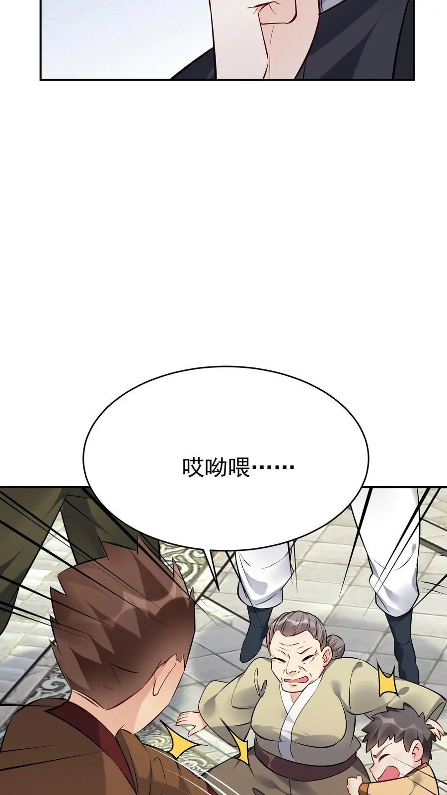 第100话 声讨公主17