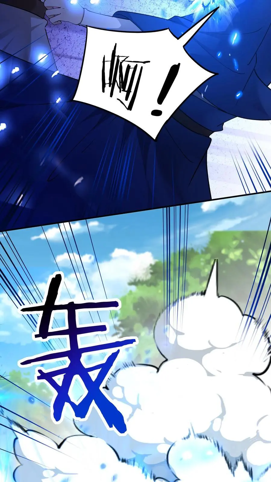第189话 龙象大帝13