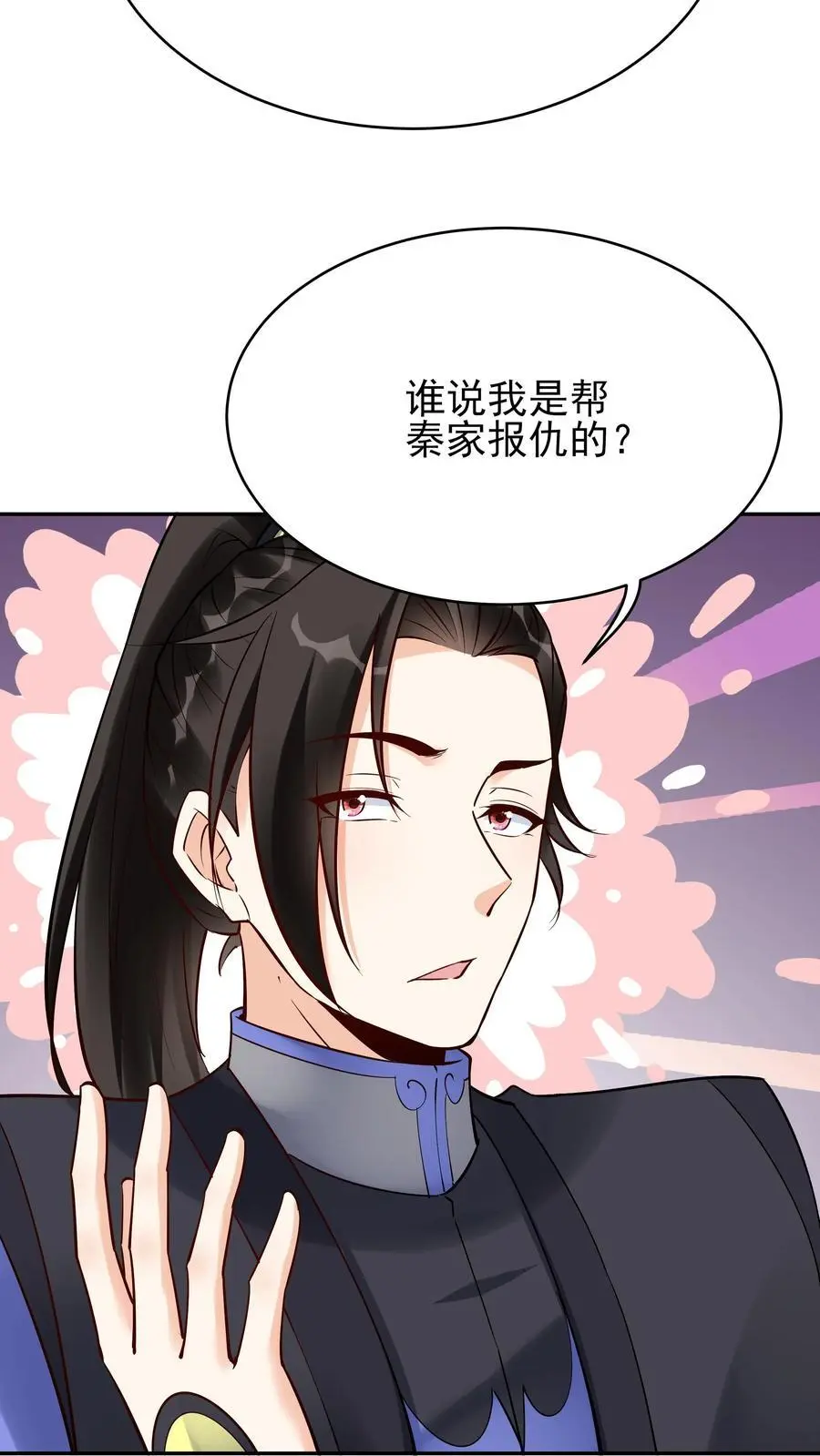 第222话 一个也不留27