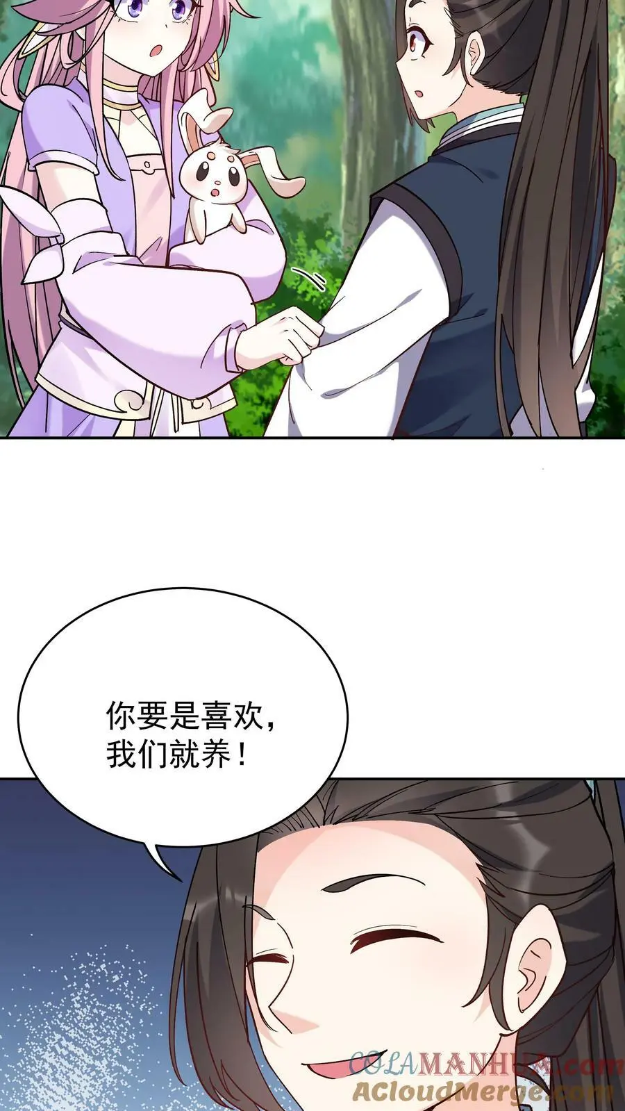 第40话 喜提小白10