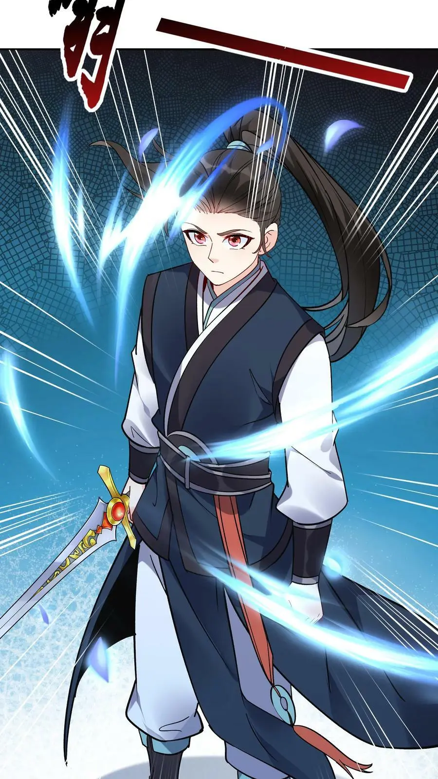 第45话 试剑3