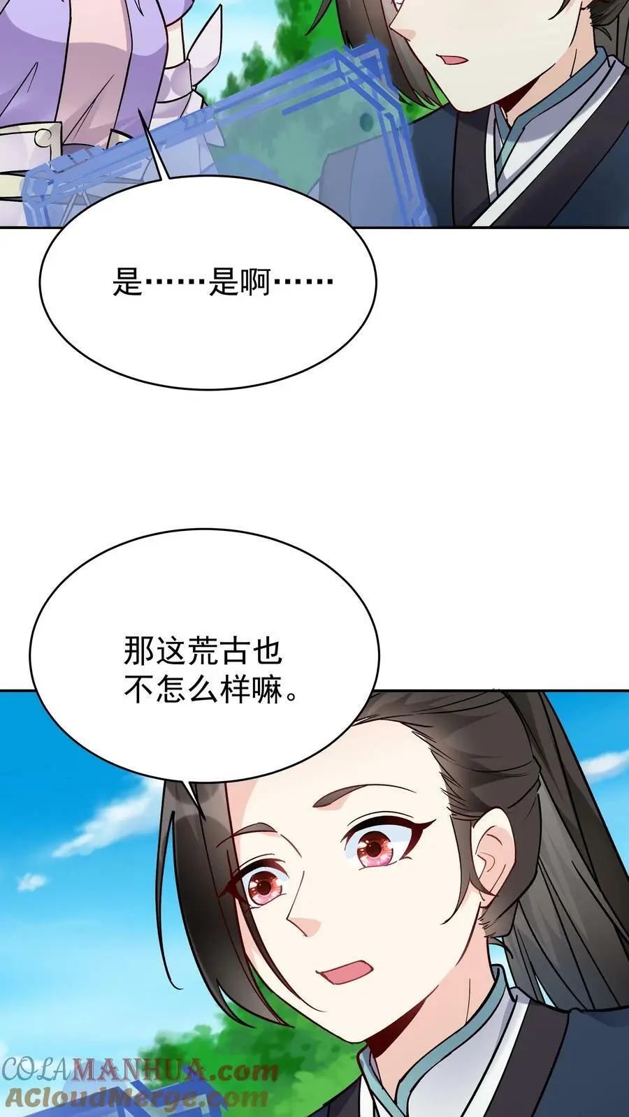 第43话 无敌剑心8