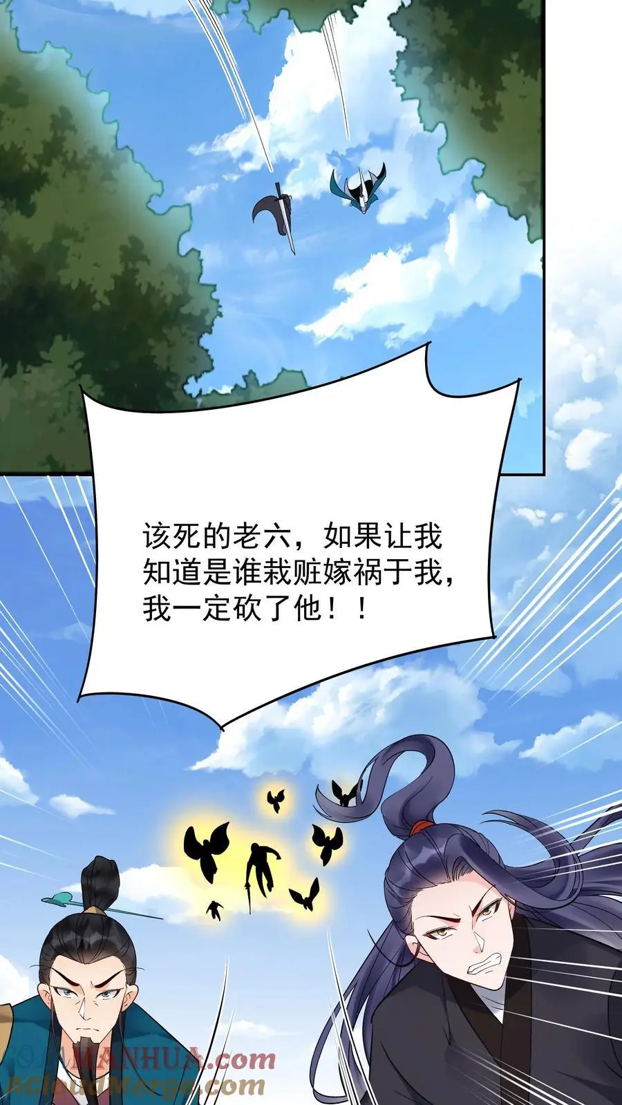 第207话 木秀18