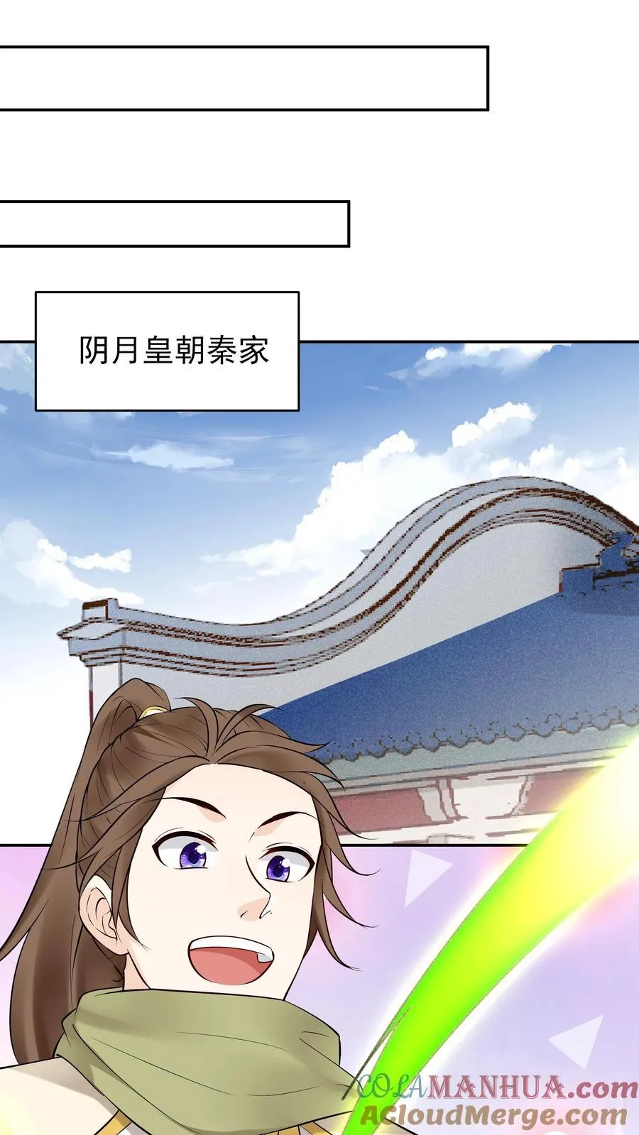 第247话 太白仙山12