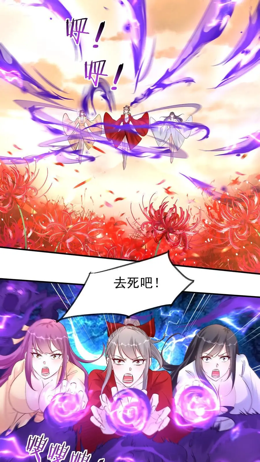 第140话 三只阿飘11
