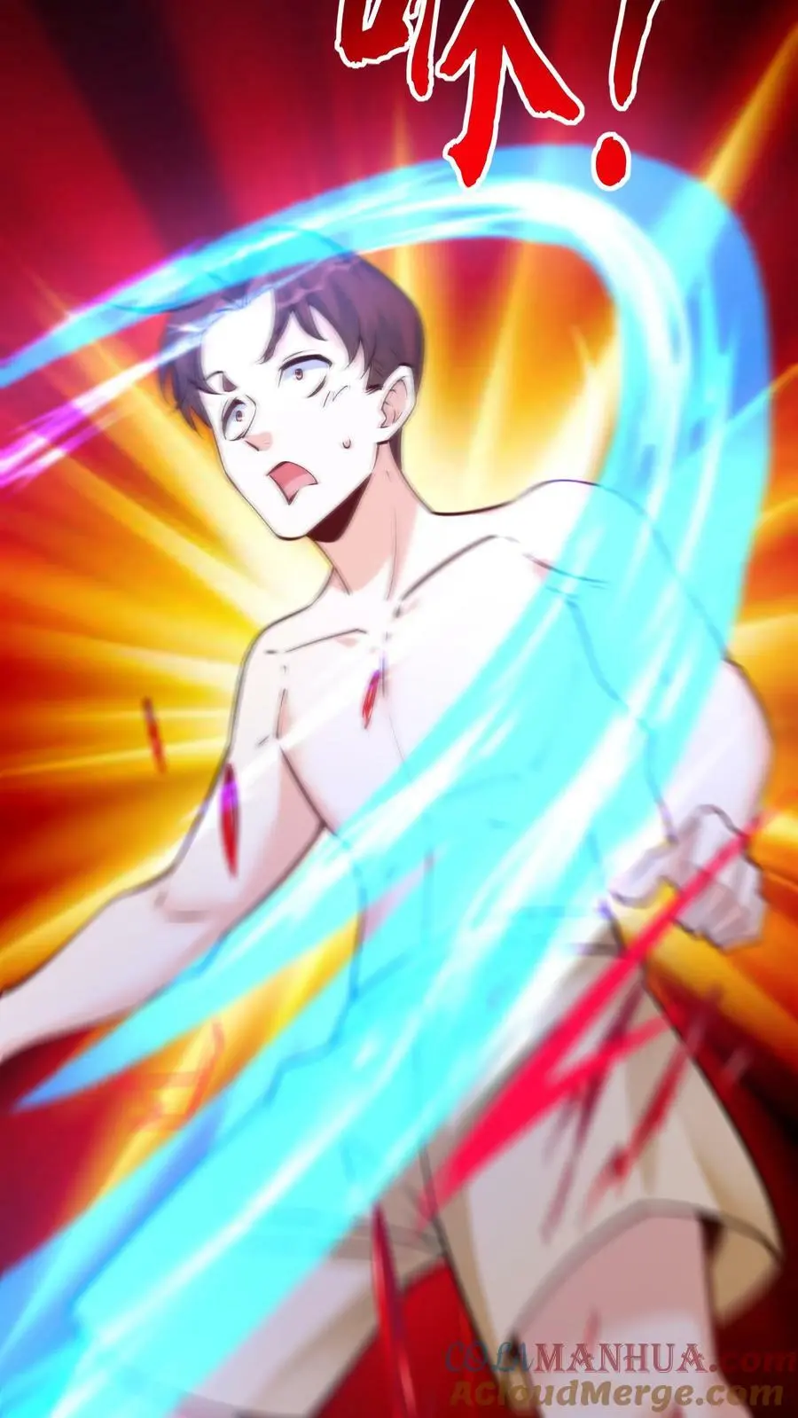 第69话 打蛋2