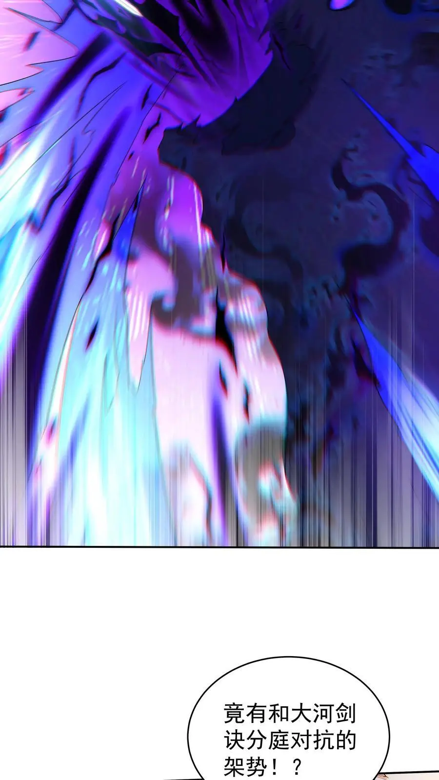 第161话 击败于兰23