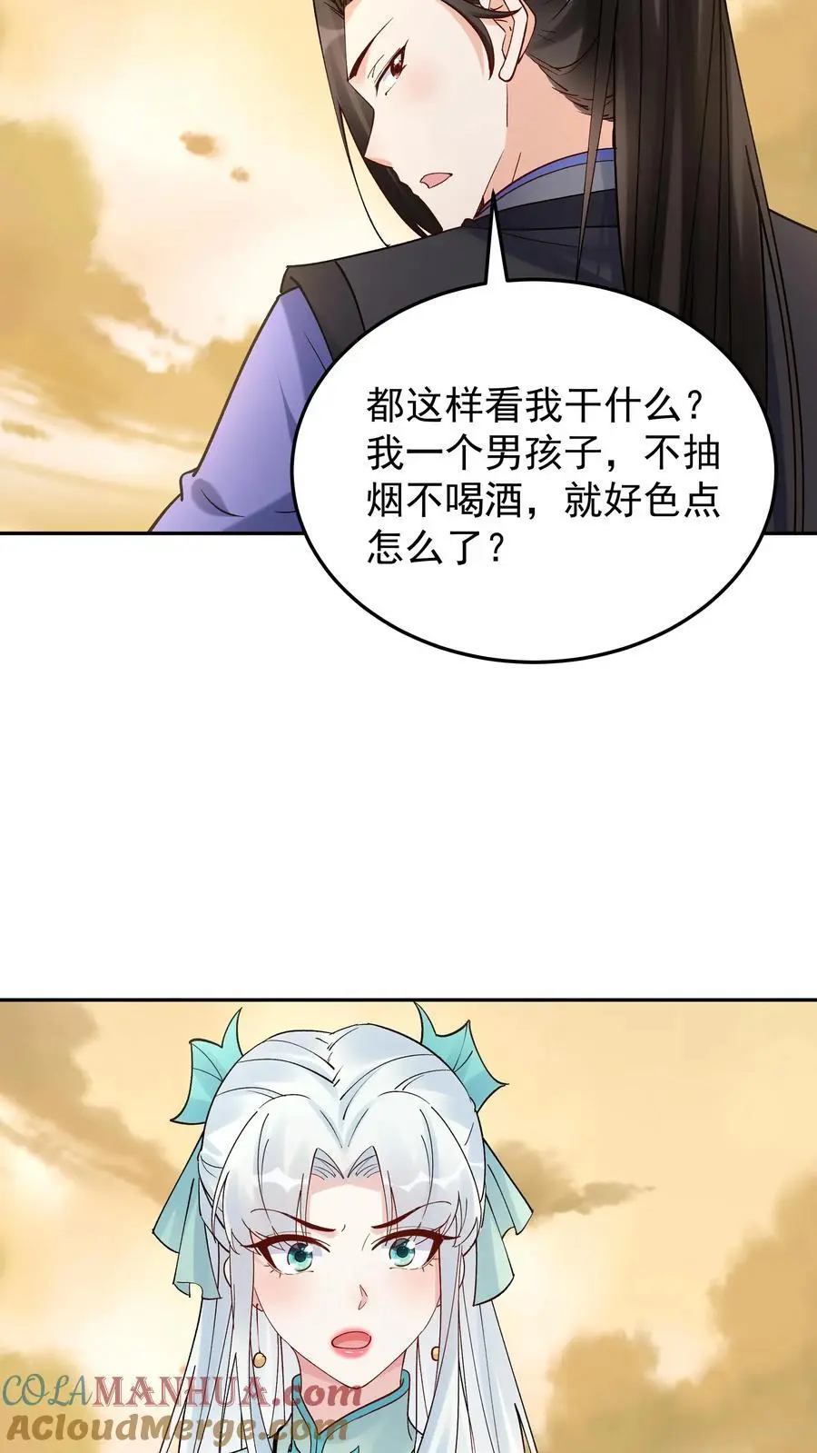 第178话 海纳百川24