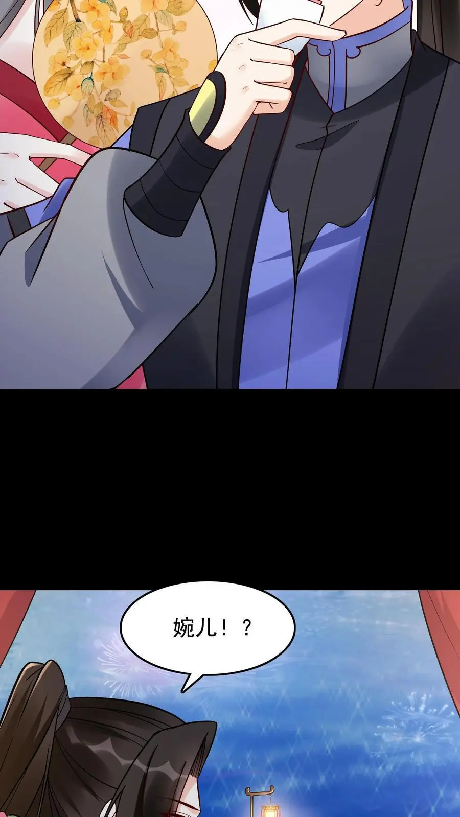 第231话 妓多不压身9