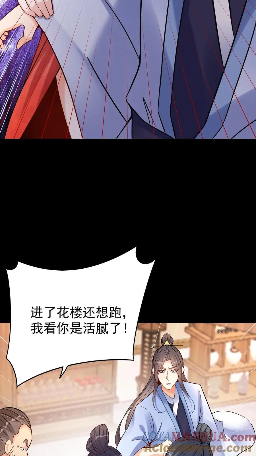 第123话 东方小姐22
