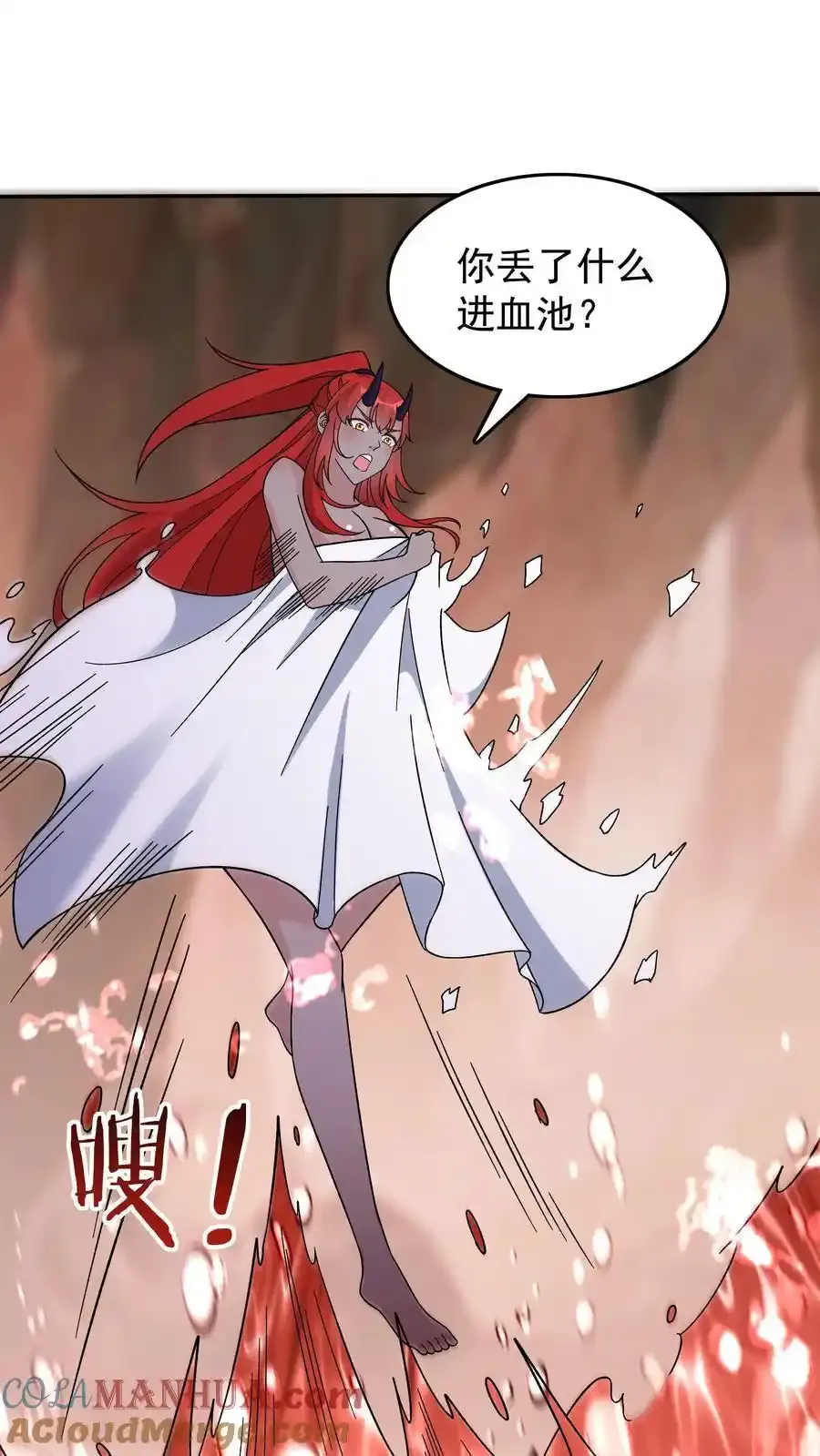 第250话 禽兽不如10