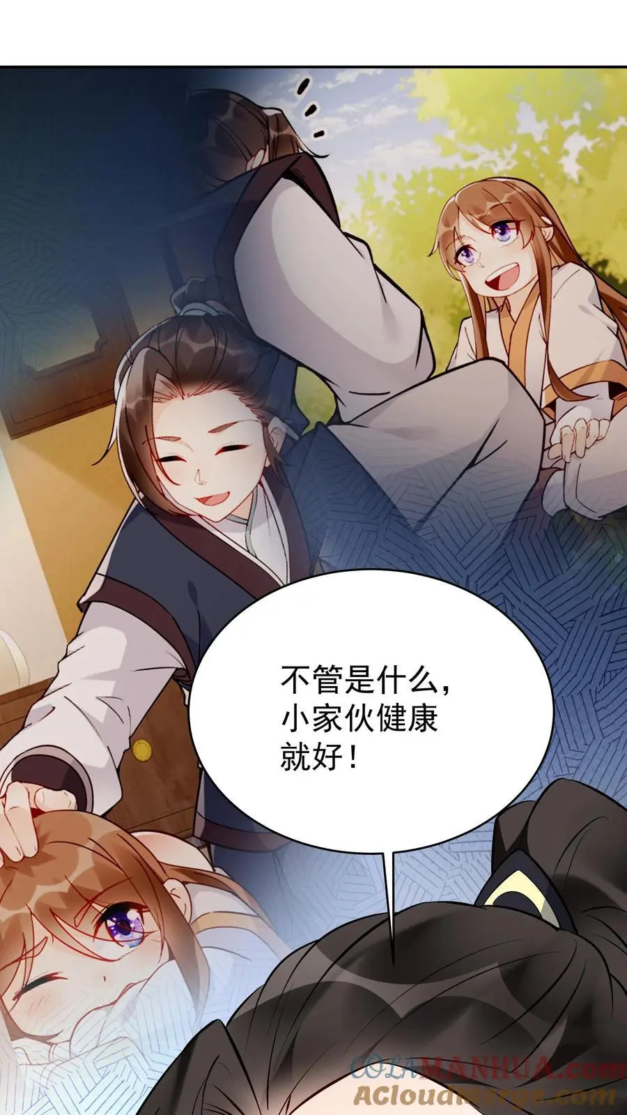 第160话 秦昊现身24
