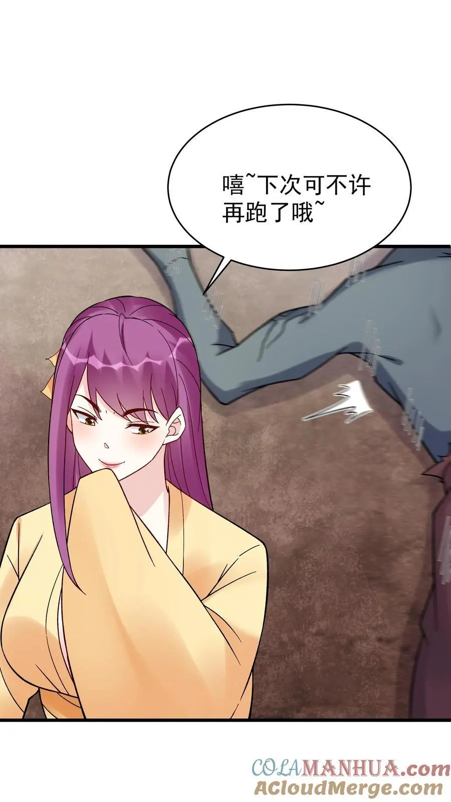 第238话 剑魂12