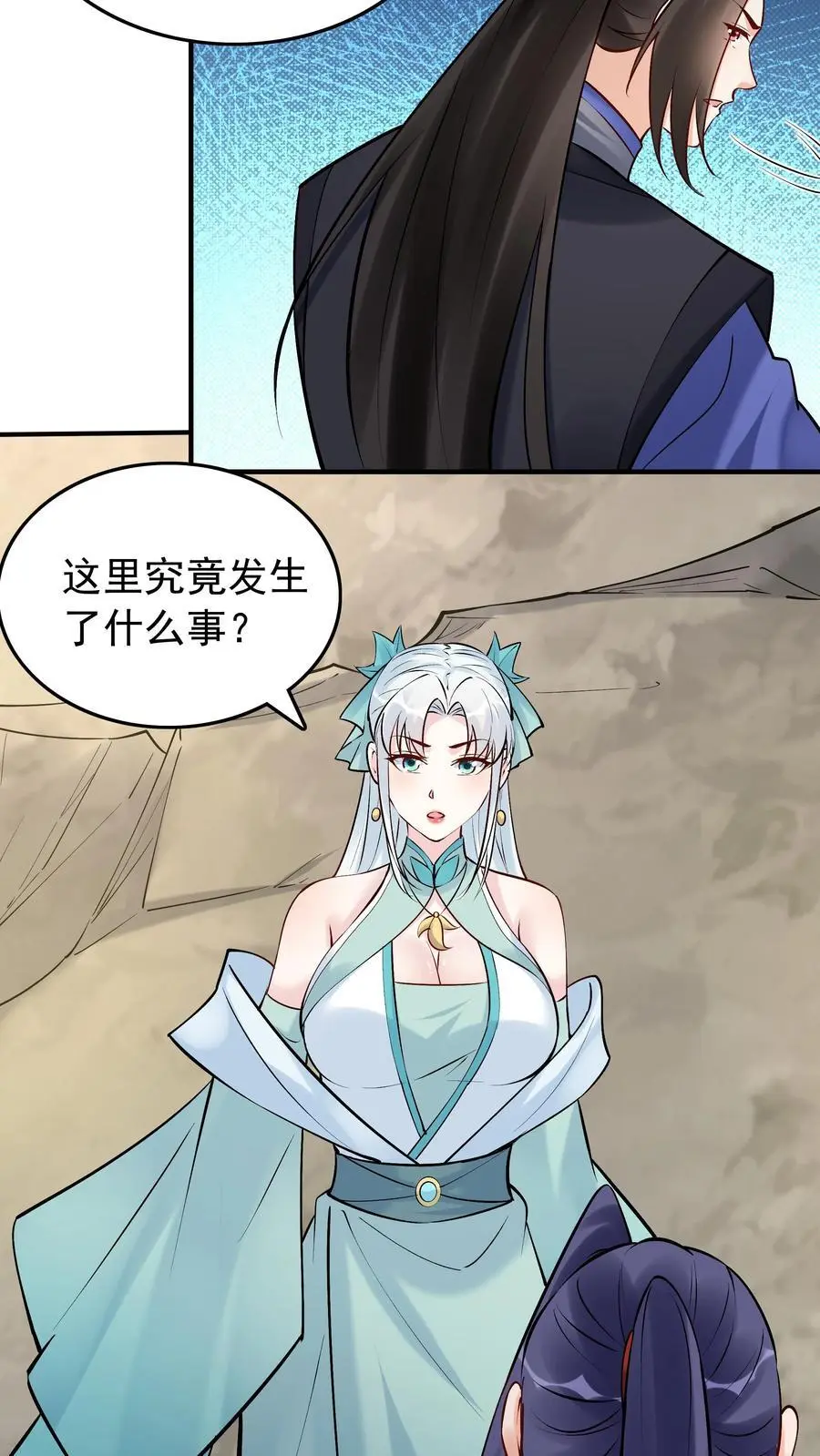 第185话 亲生好下药19