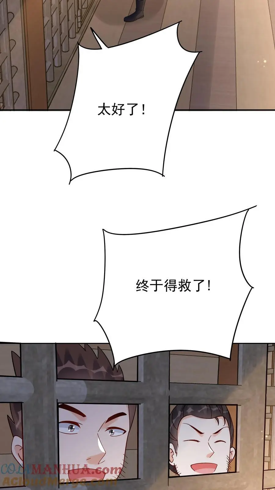 第111话 敲诈天骄22