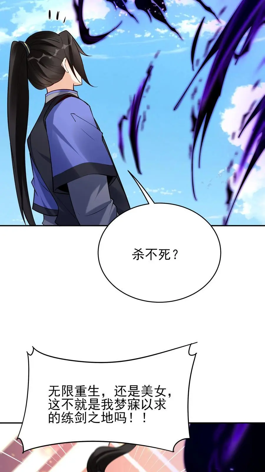 第212话 暗影护卫25