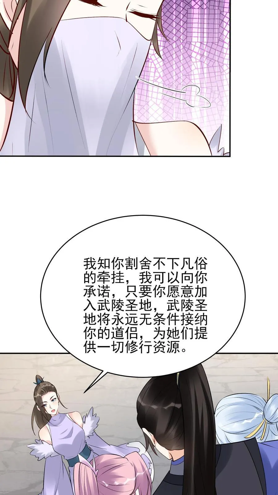 第260话 后会有期11