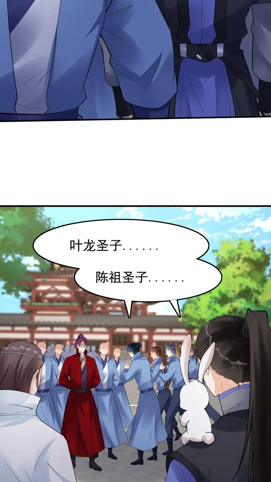第217话 于兰的选择7